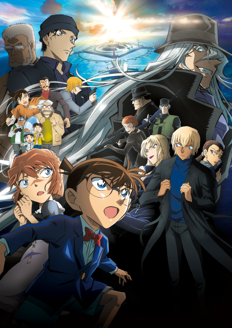 Play Detective Conan: Black Iron Submarine