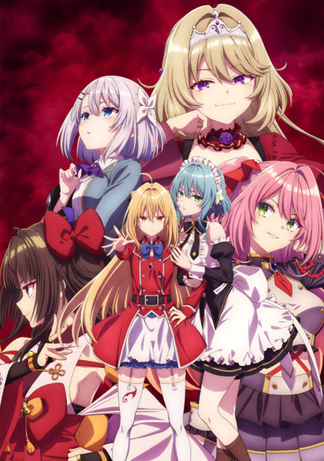 Play The Vexations of a Shut-In Vampire Princess