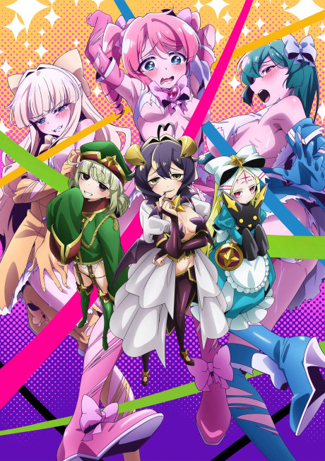 Play Gushing Over Magical Girls