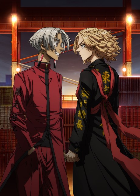 Play Tokyo Revengers Season 2 Part 2