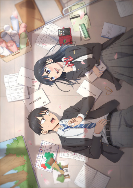 Play Pseudo Harem