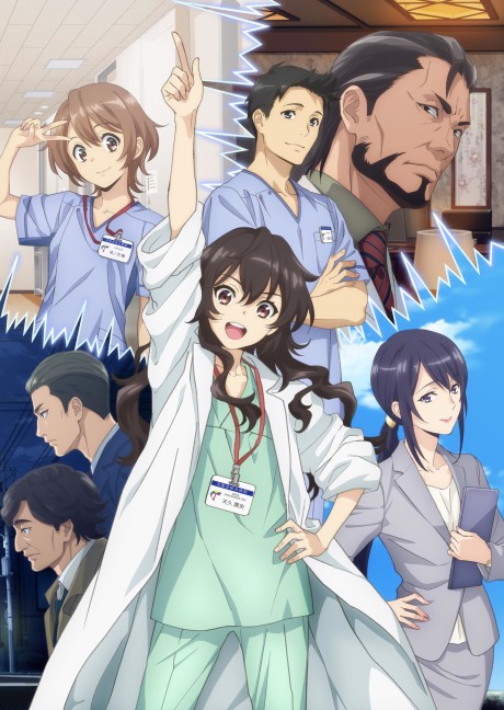 Play Ameku M.D.: Doctor Detective