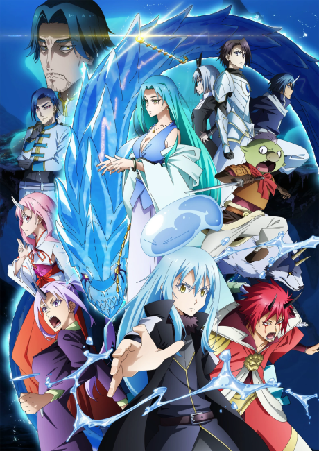 Play That Time I Got Reincarnated as a Slime the Movie: Tears of the Azure Sea