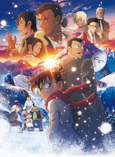Play Detective Conan: One-Eyed Flashback