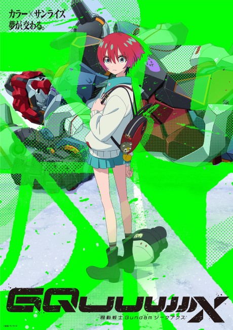 Play Mobile Suit Gundam GQuuuuuuX