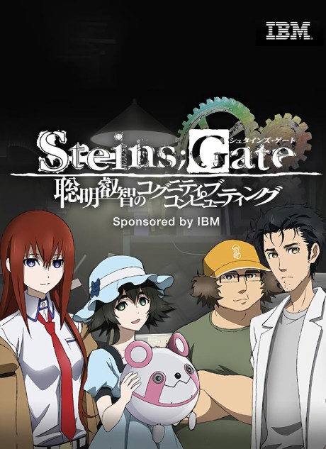 Play Steins;Gate: Soumei Eichi no Cognitive Computing