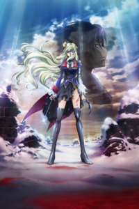 Code Geass: Akito the Exiled – To Beloved Ones