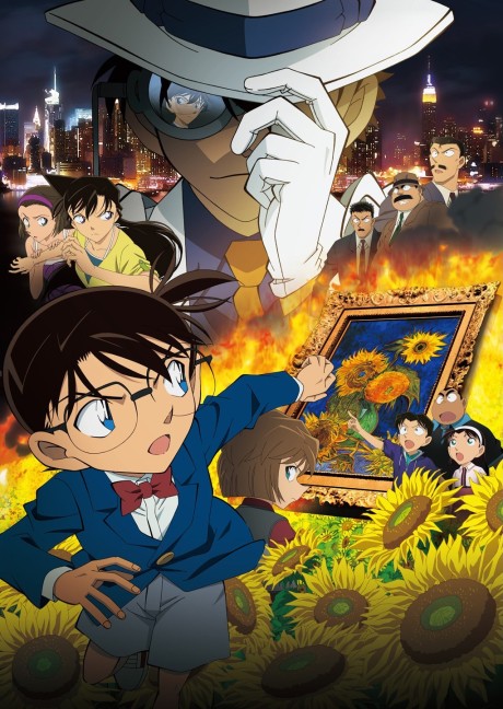 Play Detective Conan: Sunflowers of Inferno
