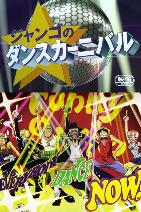 Play One Piece: Django’s Dance Carnival