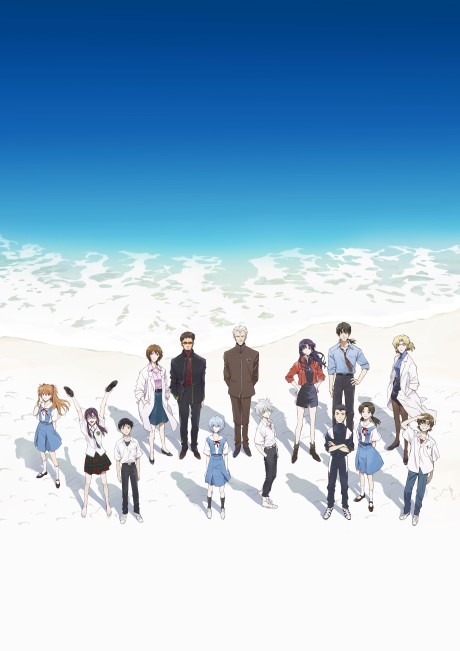 Play Evangelion: 3.0+1.0 Thrice Upon a Time