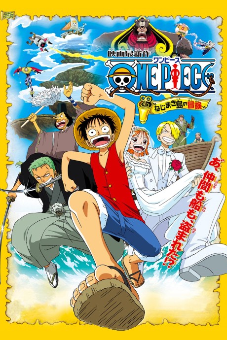 Play One Piece: Clockwork Island Adventure