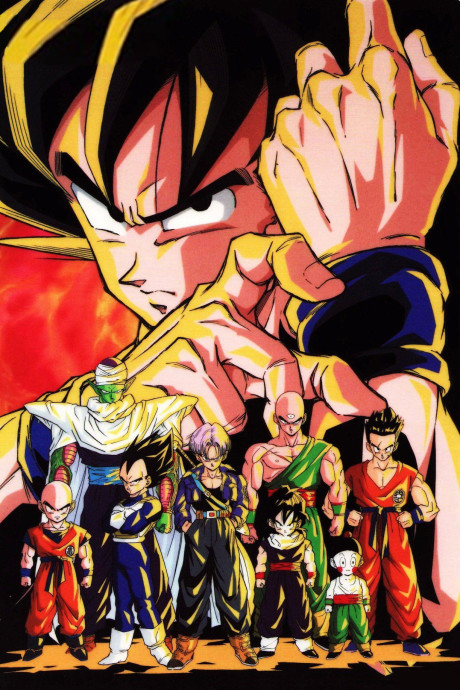 Play Dragon Ball Z