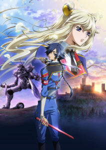 Code Geass: Akito the Exiled – The Wyvern Arrives