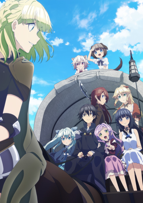 Play Death March to the Parallel World Rhapsody