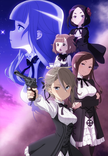 Play Princess Principal