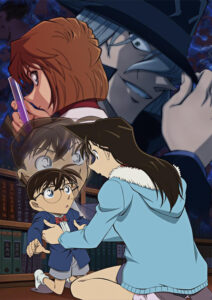 Detective Conan: Episode “ONE”