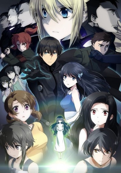 Play The Irregular at Magic High School The Movie: The Girl Who Summons the Stars