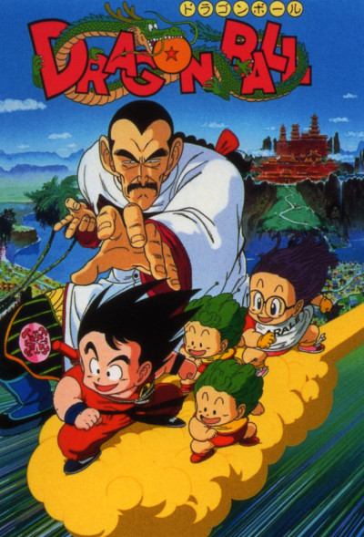 Play Dragon Ball: Mystical Adventure