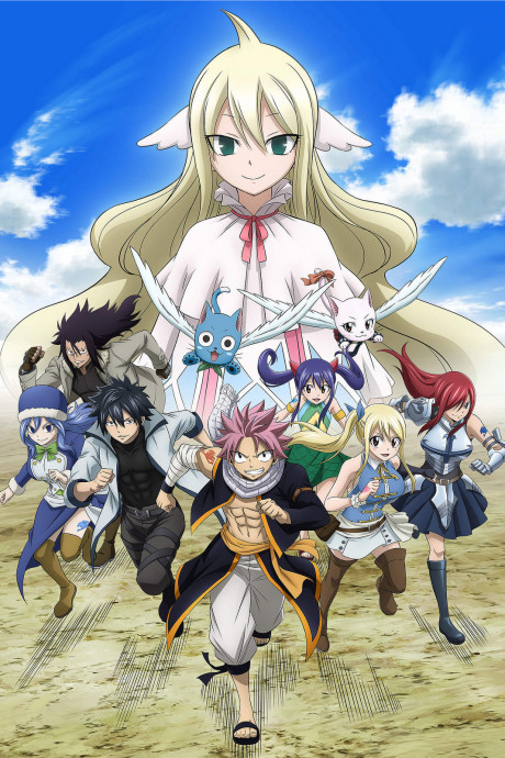 Play Fairy Tail Final Season